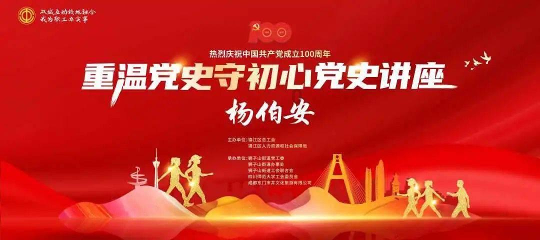 救援受困的小恐龙
