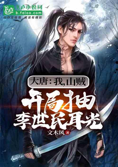 妖刀少女异闻录